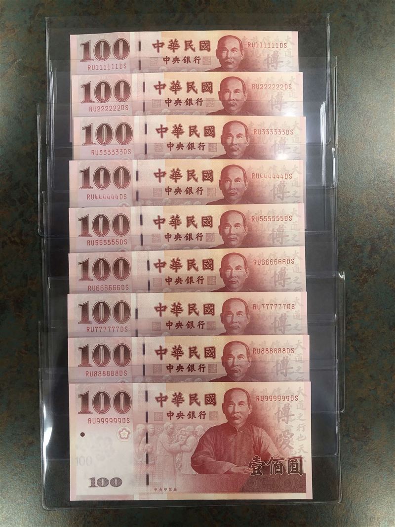 中央銀行宣佈將於10月22日起舉辦第29期新台幣特殊號碼流通鈔券網路拍賣，本次共釋出150組、合計6,160張特殊號碼鈔券。歷年累積淨收入已達9,103萬元，展現極佳的收藏保值潛力。（圖／央行提供）