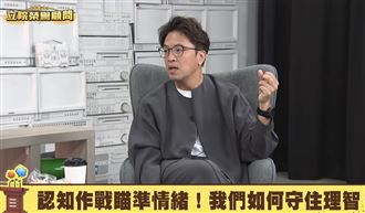 直播／連2天接受專訪！沈伯洋登三立節目