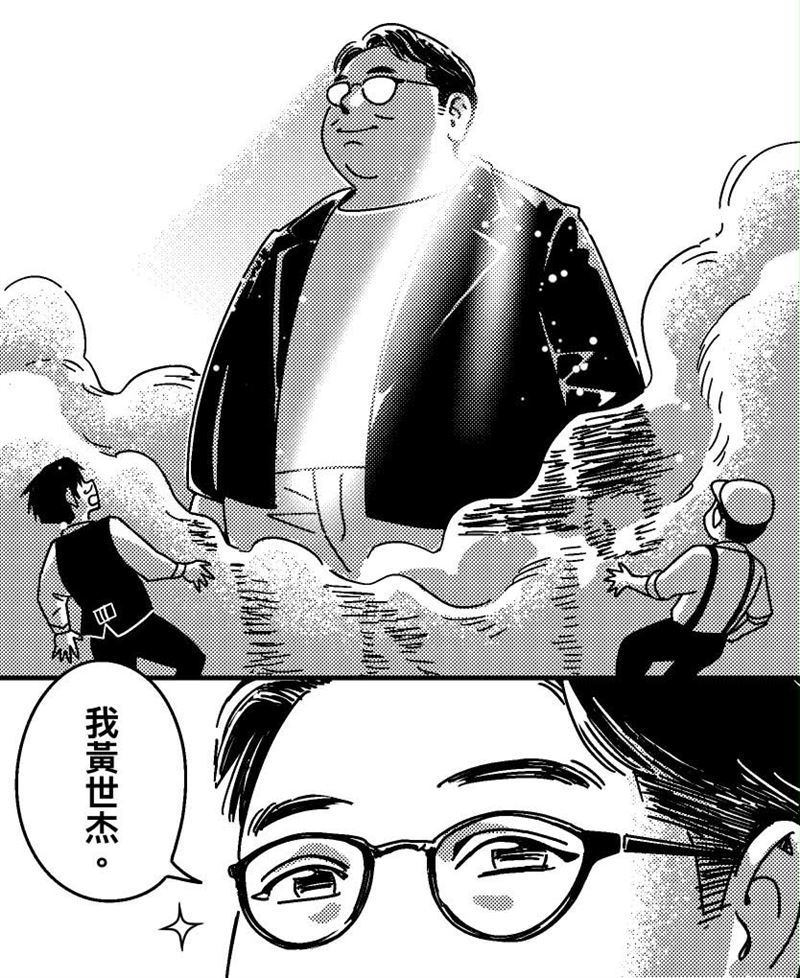 黃世杰、沈伯洋都畫進作品，名漫畫家相挺再創新高度