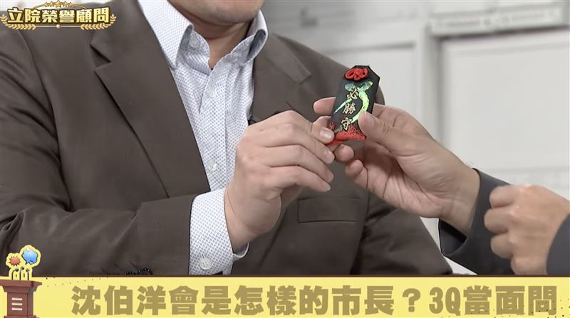 送「必勝御守」給沈伯洋　陳柏惟曝期許
