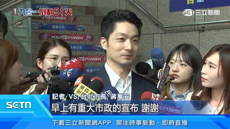 蔣萬安台北市長選戰升溫。(圖/資料照)
