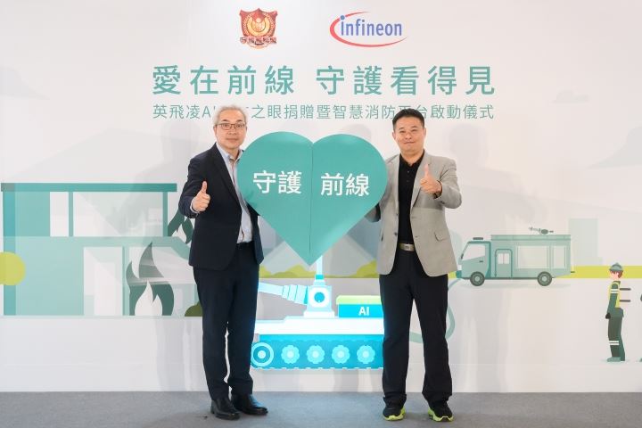英飛凌台灣董事總經理陳志豪(左)與臺灣守護者聯盟社會公益協會理事長余子廉(右)共同進行捐贈儀式,攜手透過科技力量實踐「愛在前線 守護看得見」。(圖/群萃公關提供)