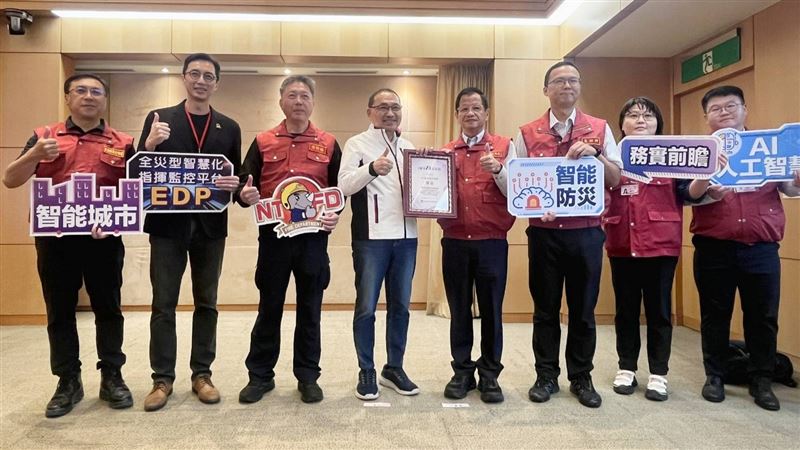 新北市消防局以「全災型智慧化指揮監控平臺(EDP)」榮獲2026臺灣AI卓越獎的「AI智慧城市創新類優等」獎。(圖/翻攝畫面)