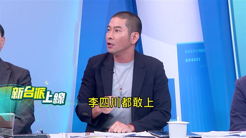 黃益中直言，李四川口才不如蔣萬安，卻都敢上蔣萬安避戰的「戰場」。（圖／新台派上線）
