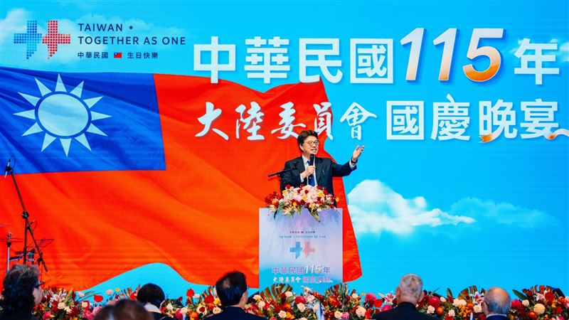 舉辦國慶晚宴　陸委會：持續守護台海和平