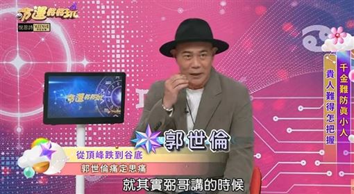 吸毒失業淪時薪百元洗碗工　金鐘男星痛哭