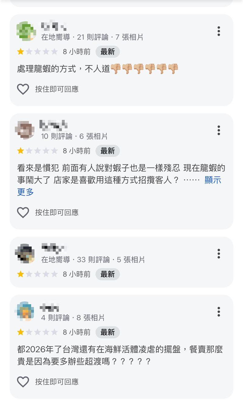 橘色涮涮屋Google評論區遭網友灌爆一星負評。(圖/翻攝自Google評論)