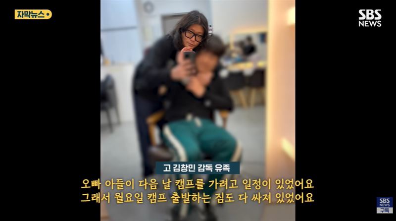 南韓電影導演金昌民生前帶著患有重度身心障礙的兒子外出用餐，卻在兒子面前慘遭2名男子痛毆致重傷。（圖／翻攝自YouTube-SBS 뉴스頻道）