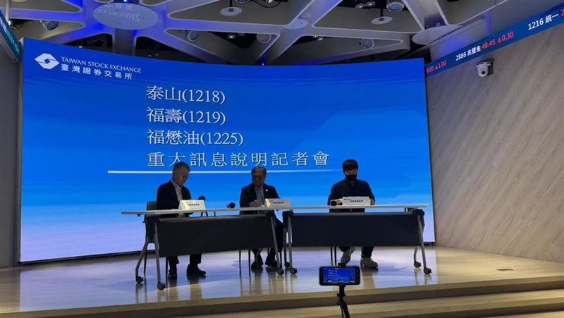 泰山、福壽、福懋3家公司董事長7月24日罕見同台在證交所召開重訊記者會,同聲致歉,如今案件進入司法程序,共同代工的製造、品管與銷售分屬不同環節,各公司須各自回應檢方指控。(圖/記者師瑞德攝影)