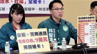柯志恩稱支持普發兩萬　林智鴻：離譜亂發
