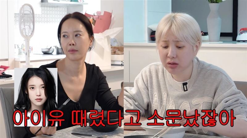 徐寅永在YT節目上澄清自己並未毆打IU。(圖/翻攝自YouTube-개과천선 서인영頻道)