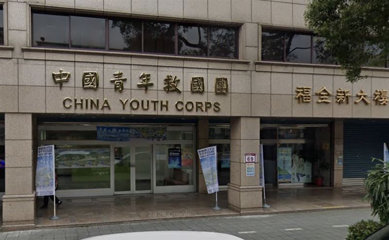 救國團56.1億遭凍　怒喊不服公益被污名化