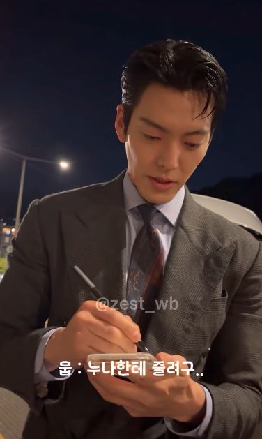 影片中金宇彬結束行程後親切下車,在現場替粉絲簽名。(圖/翻攝自IG @zest_wb)