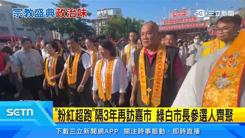 拱天宮媽祖睽違3年再度到嘉義市,市長黃敏惠率著市府團隊和宮廟代表迎駕