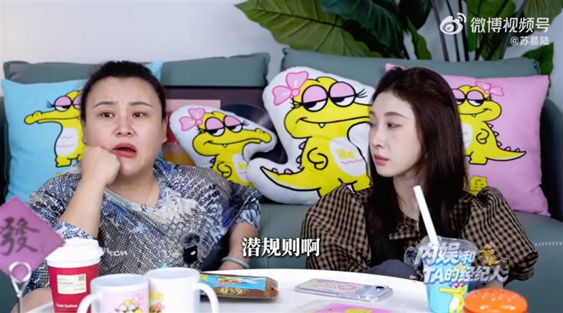 陸娛樂圈潛規則曝光　她揭：男藝人更危險