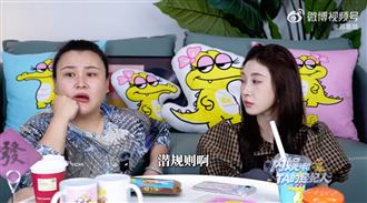 陸娛樂圈潛規則曝光　她揭：男藝人更危險