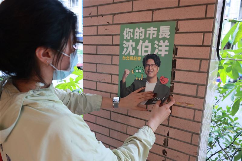 吳沛憶坦言,中正、萬華區選情仍處於落後,提醒支持者「沒有大意的本錢」,呼籲一起變成沈伯洋的分身(圖/翻攝自吳沛憶臉書)