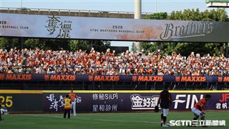 洲際外野湧入橘海　餅總笑虧獅迷都在潛水