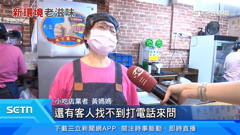 許多客人還不熟悉搬家位置