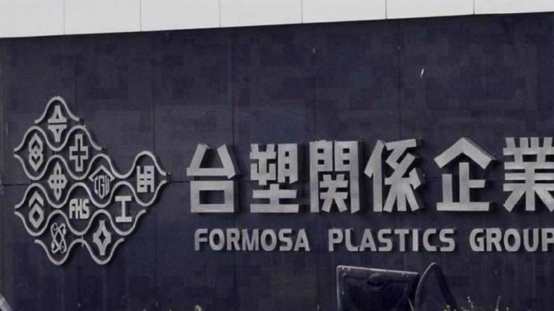 台塑六寶股價發威！吳嘉昭：明年會更好