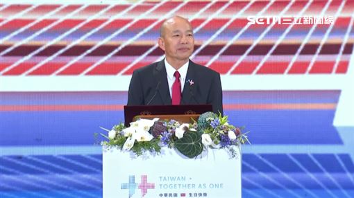 韓國瑜出席新北國慶晚會。（圖／翻攝畫面）
