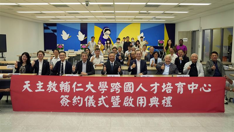輔仁大學今(2026年10月7日)舉行「核磁共振光譜技術人才培育中心」簽約儀式暨啟用典禮。(圖/輔大提供)