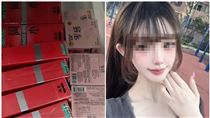 正妹coser多男親密照曝　男友淪開房錢ATM
