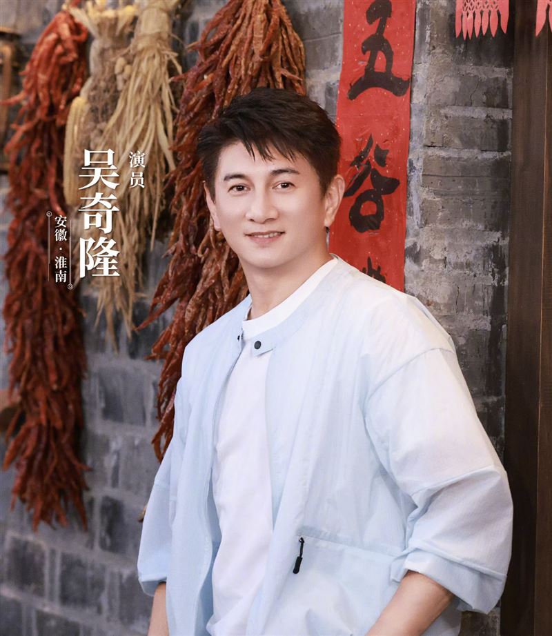 吳奇隆因為在天安門揮五星旗引發討論。(圖/翻攝自微博)