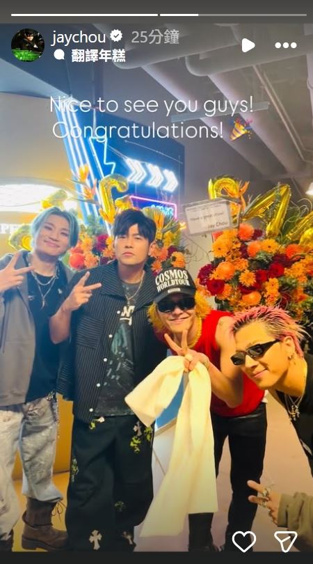 周杰倫在社群平台曬出與 GD、太陽、大聲在大巨蛋後台的合照。(圖/翻攝自IG @jaychou)