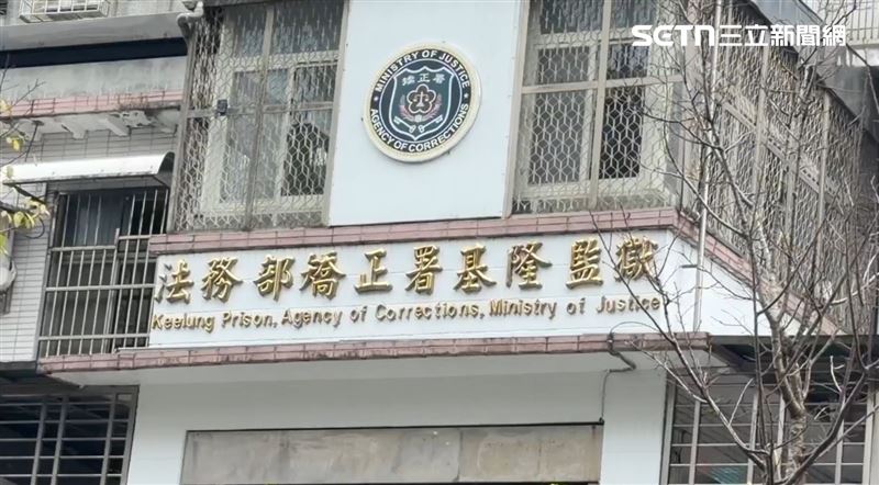 陳男被移送基隆監獄服刑,8日清晨卻突然失去呼吸心跳,送醫不治。尤姓、楊姓2名管理員涉嫌毆打陳男,檢方複訊後,各諭知20萬、15萬元交保。(圖/翻攝畫面)