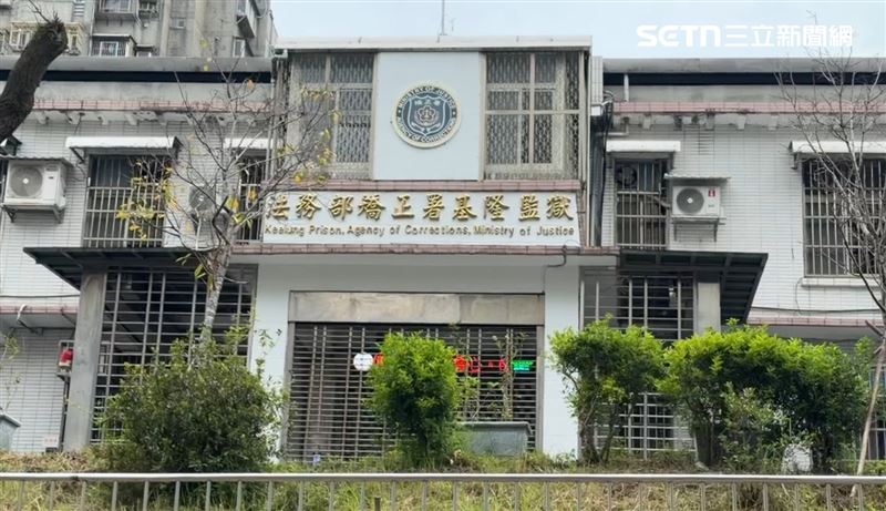 基隆監獄收容人疑遭打死！2管理員交保