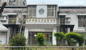 基隆監獄收容人疑遭打死！2管理員交保