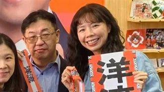 洪慈庸親赴競選總部　公開表態支持沈伯洋