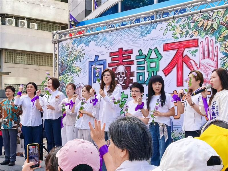 國民黨主席鄭麗文，9日率領國民黨多位女性民代包含李彥秀、徐巧芯等人，舉辦「向毒說不，我的孩子我守護」活動。（圖／翻攝自鄭麗文臉書）