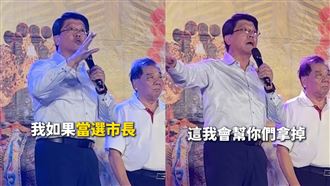 謝龍介喊「當選市長撤除罰單」　網全炸鍋