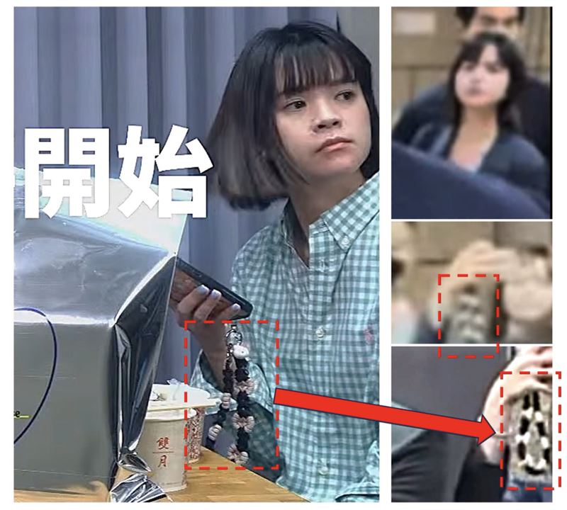 四叉貓還比對「手機吊繩」,表示影片中的手機吊繩與2026年9月9日《下班蔣晚安》節目中出現的一模一樣。(圖/翻攝自四叉貓臉書)