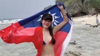 雙十節放大招　58歲美魔女辣曬國旗比基尼