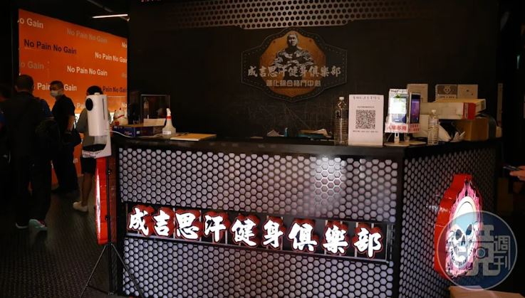 館長陳之漢在全台擁有8家健身房,其中高雄館9月中旬宣布熄燈,營業至10月底止,財務資金斷鍊正式浮上檯面。(示意圖/鏡周刊)