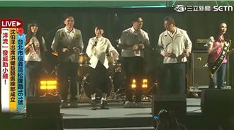 同台詹雅雯唱跳！沈伯洋笑：我不適合跳舞