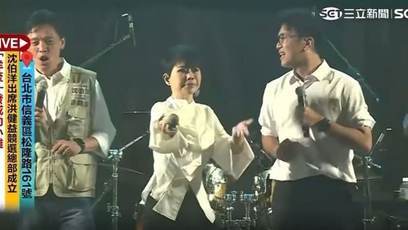 同台唱跳挺爆沈伯洋　詹雅雯帶喊凍蒜表態