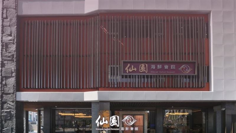 台中37名店要關了！傳奇無骨鵝肉明熄燈