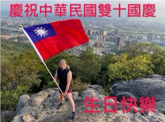馬幼興一早就在社群曬出自己登上山頂、高高揮舞中華民國國旗的帥照。(圖/翻攝自IG)