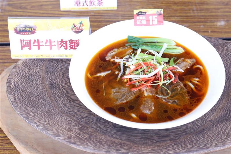 「鮮食組-紅燒」金牌阿牛牛肉麵。(圖/主辦單位提供)