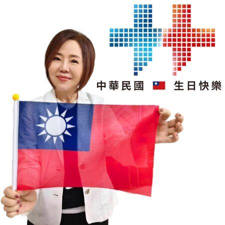 于美人感性寫下中華民國生日快樂。(圖/翻攝自臉書)
