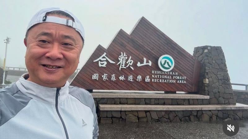 每年國慶準時發文　邰智源祝國家生日快樂