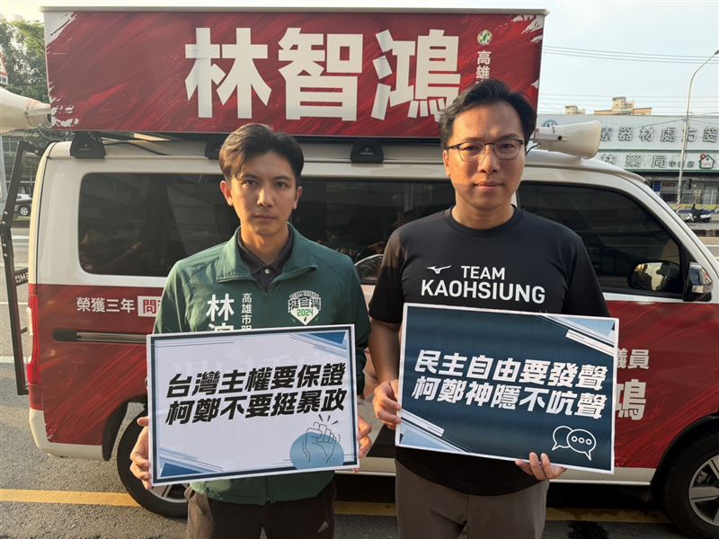 針對中國對台跨境鎮壓頻傳,高雄市議員林智鴻批評藍營候選人柯志恩噤聲。(圖/林智鴻提供)
