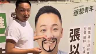 看板遭塗鴉？張以理「補筆」引網友朝聖