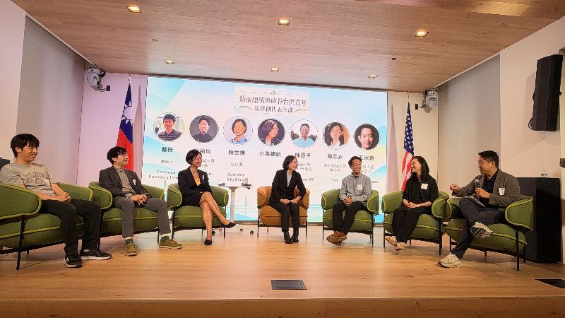 蔡英文矽谷與青年座談　籲將台灣帶向國際