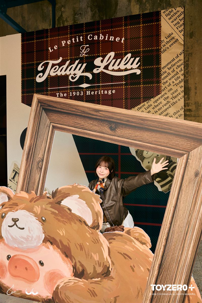 Teddy LuLu全球首展登場,Teddy LuLu時空療癒雜貨店,與台北玩具展同步進駐華山。(圖/主辦單位提供)