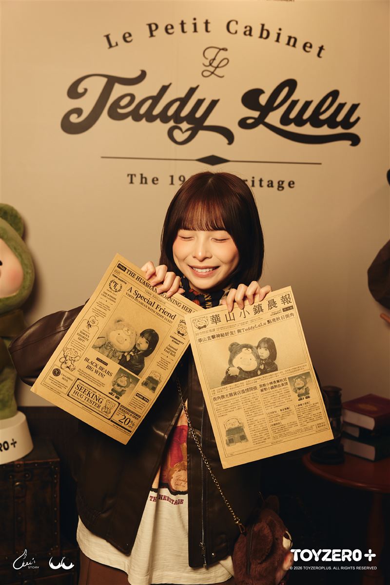 延續Teddy LuLu的1903年故事背景,讓養豬人一秒化身百年前的報紙頭條主角。(圖/主辦單位提供)